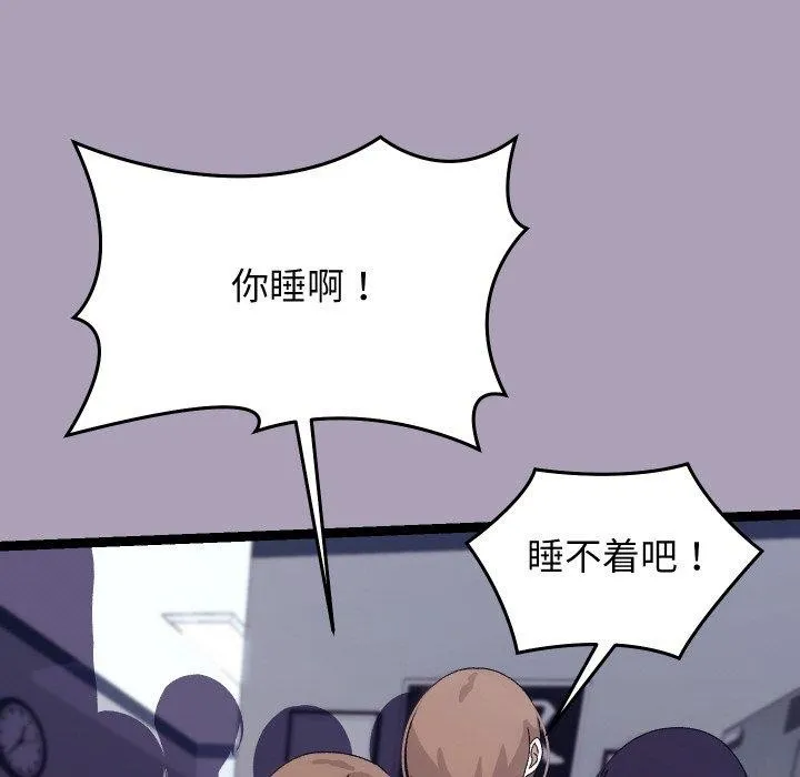 第21话 54