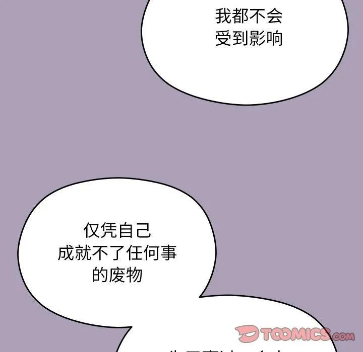 第21话 57