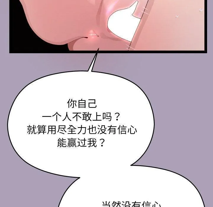 第21话 60