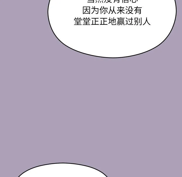 第21话 61