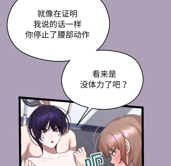 第21话 62