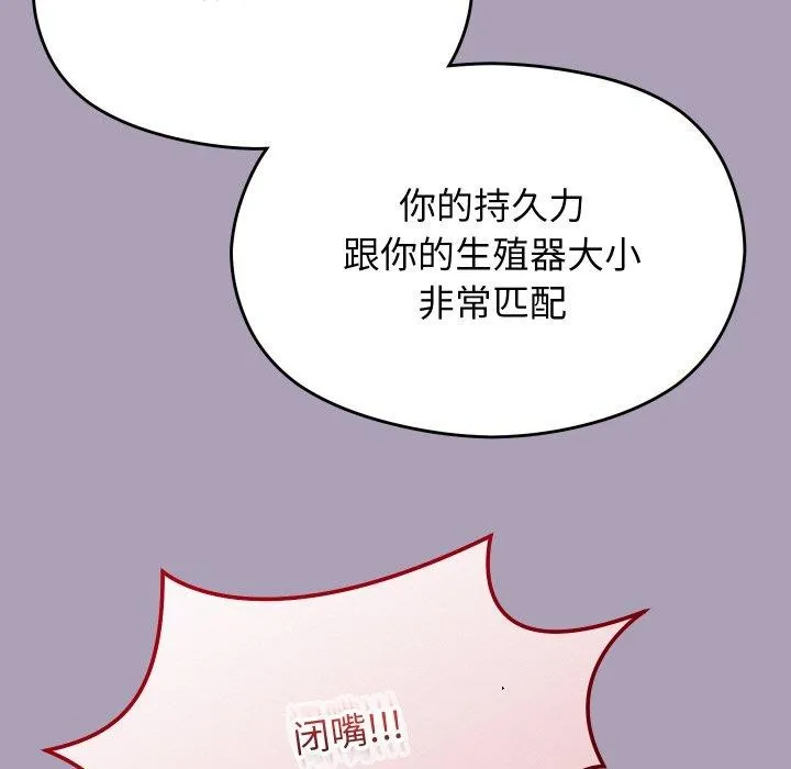第21话 64