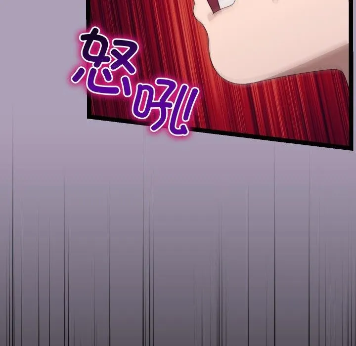 第21话 66