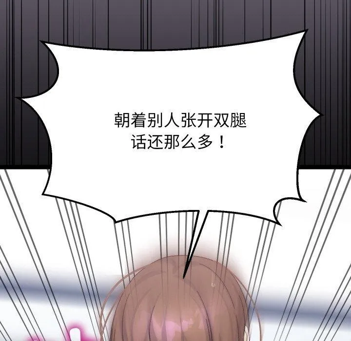 第21话 67