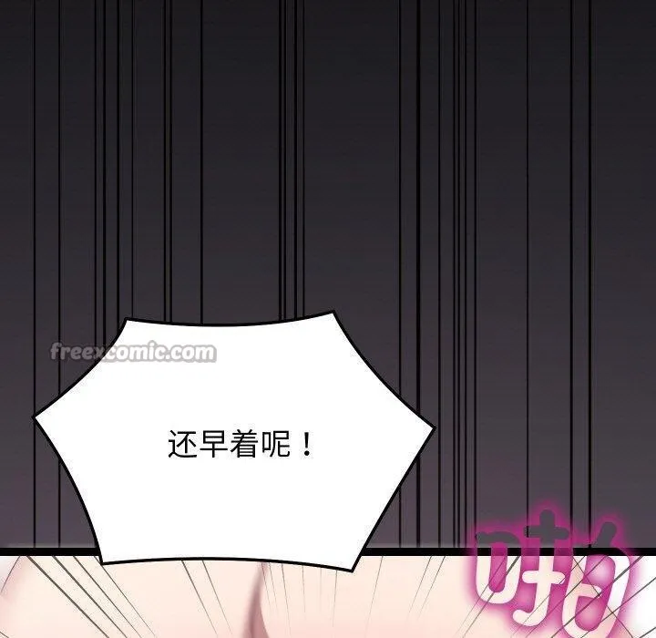 第21话 70