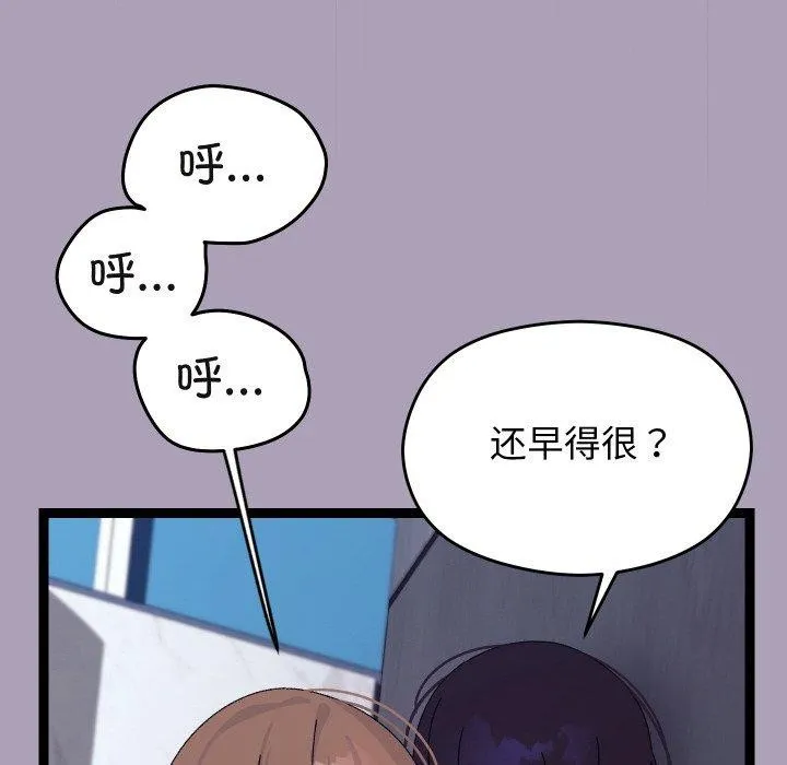 第21话 73