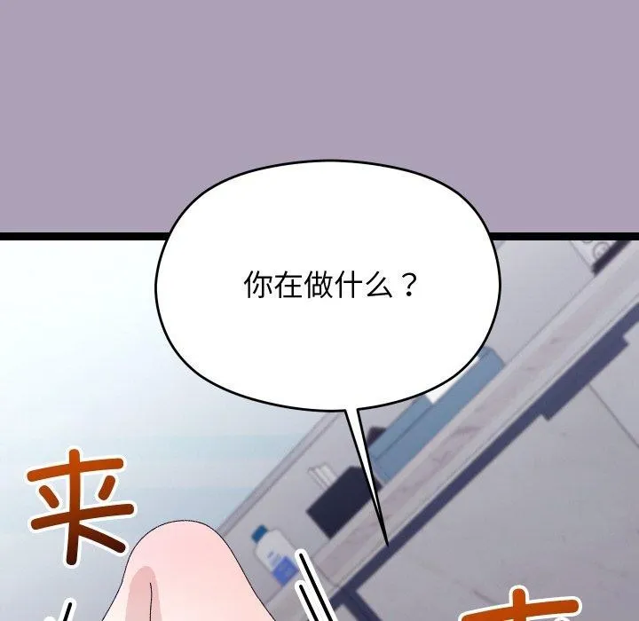 第21话 79