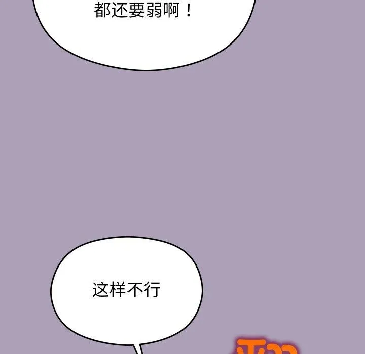 第21话 82