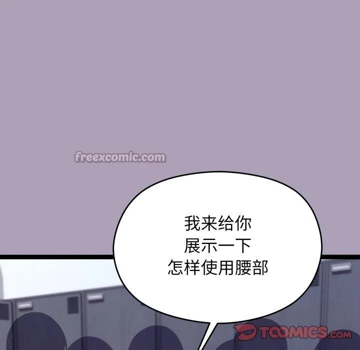 第21话 84