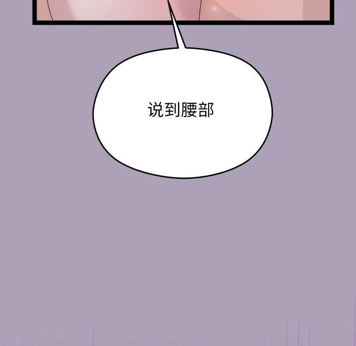 第21话 88
