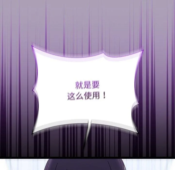 第21话 89