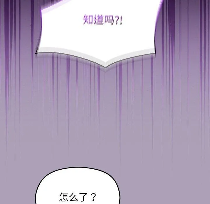 第21话 92