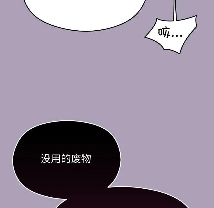 第21话 95
