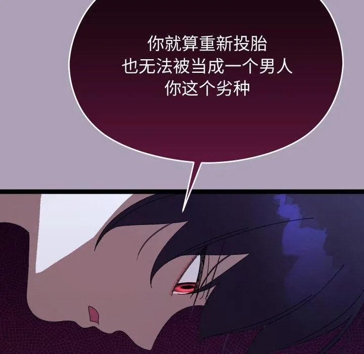 第21话 96