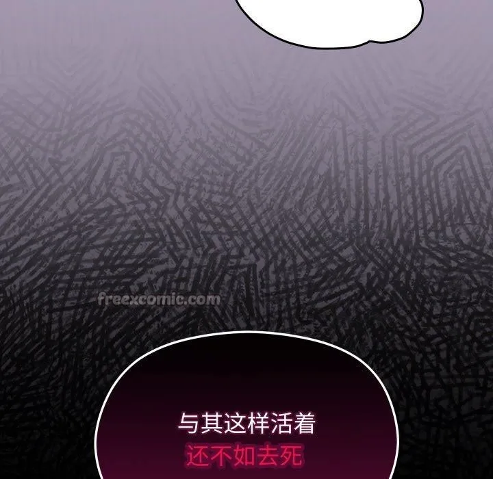 第21话 98