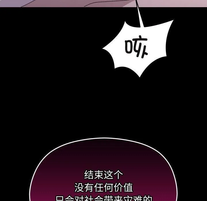 第21话 100