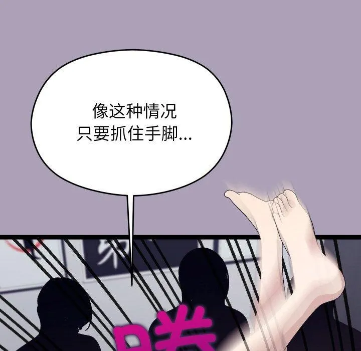 第21话 108