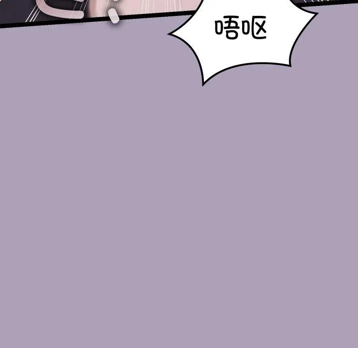 第21话 113