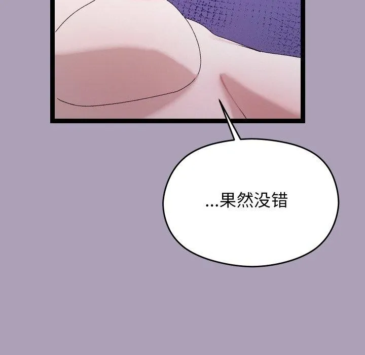 第21话 118