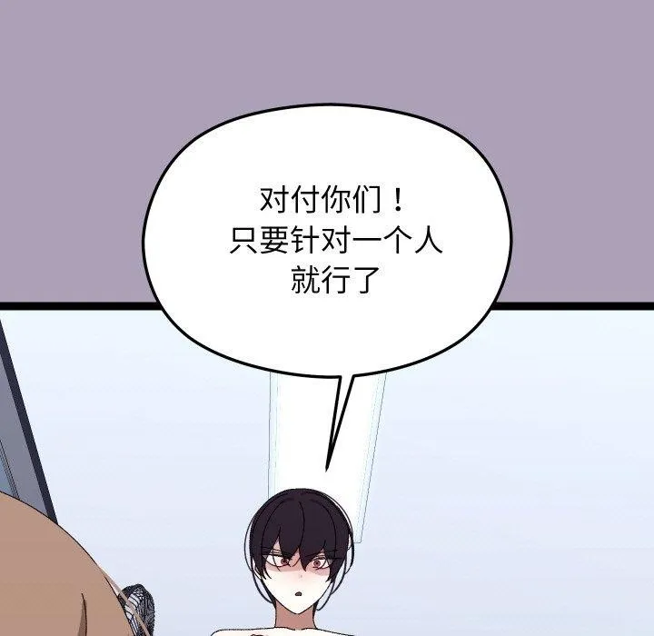 第21话 119