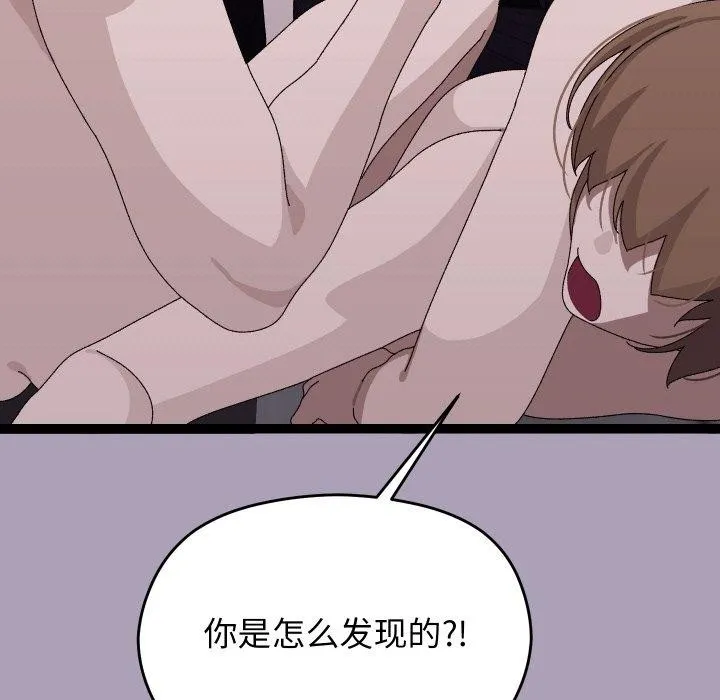 第21话 121