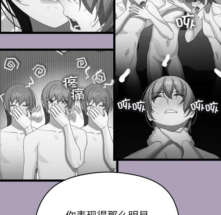 第21话 123