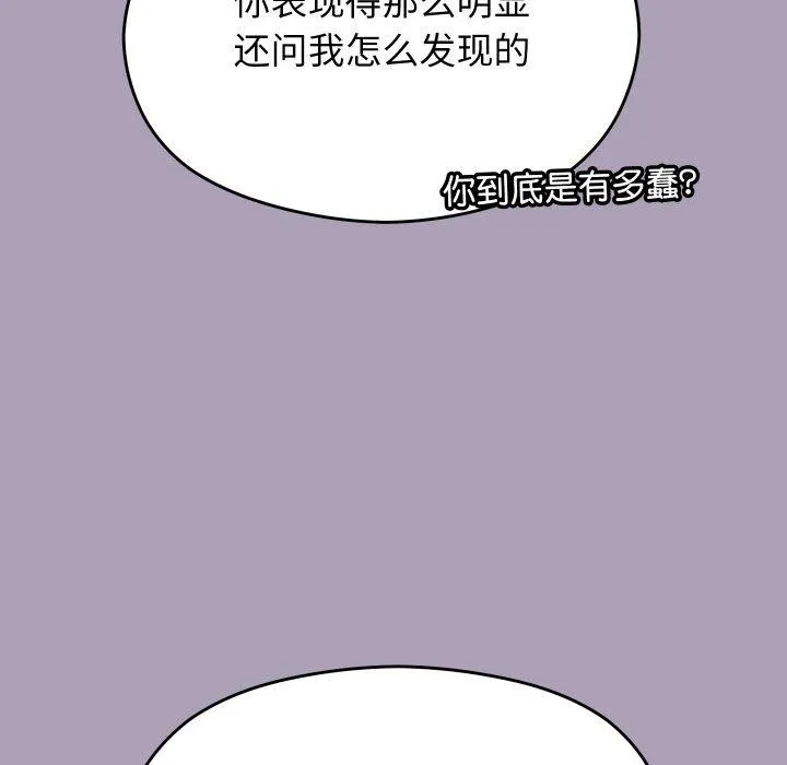 第21话 124