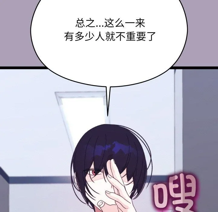 第21话 125