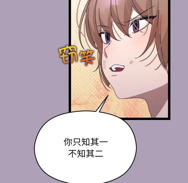 第21话 129