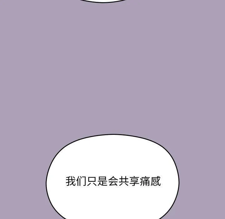 第21话 130