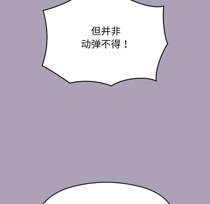 第21话 134