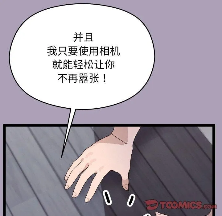 第21话 138