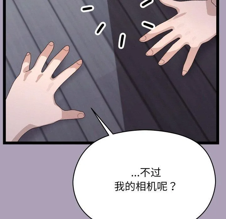第21话 139