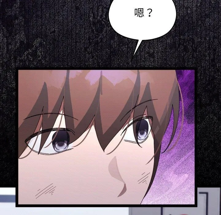 第21话 143