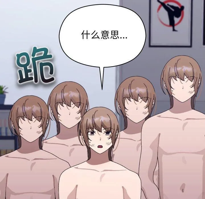 第21话 144