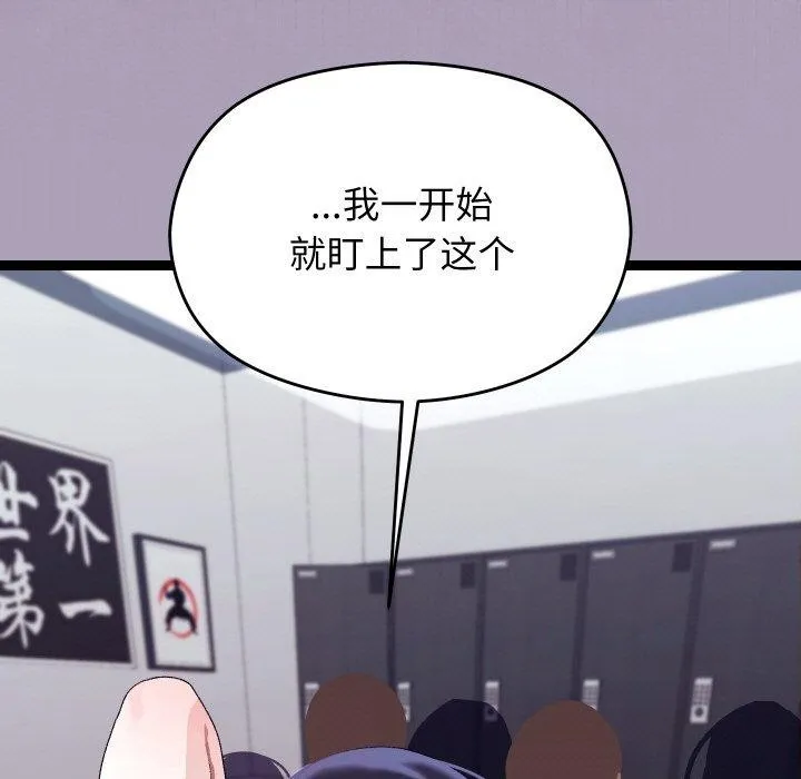 第21话 147