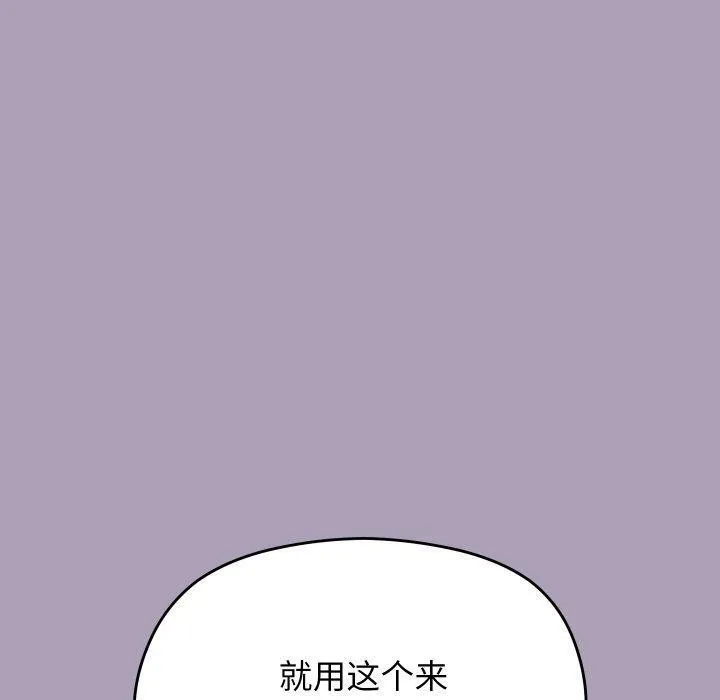 第21话 150