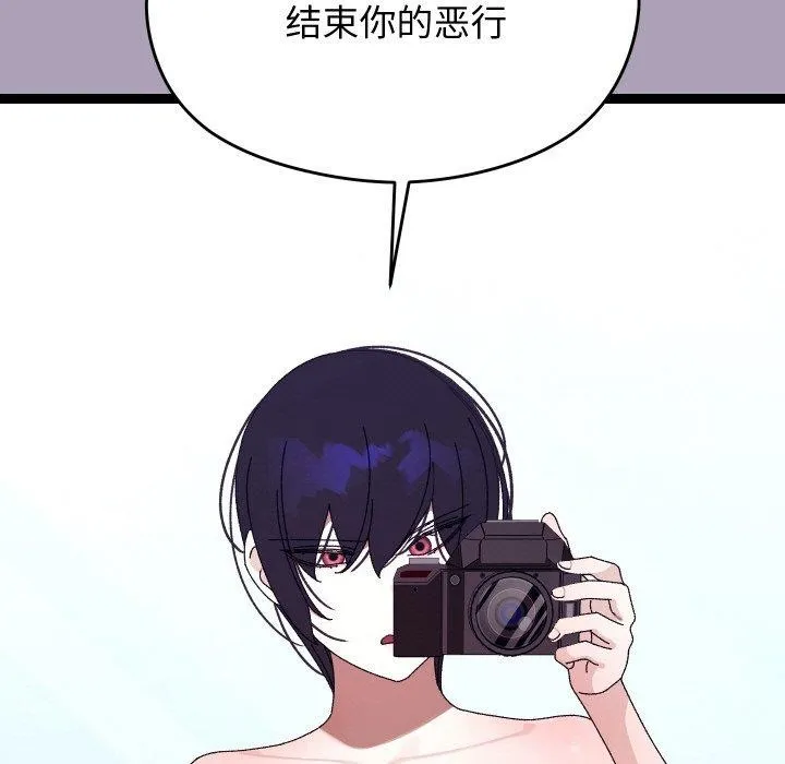 第21话 151