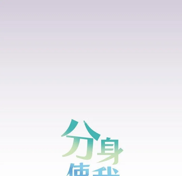 第21话 154