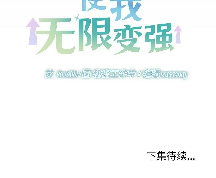 第21话 155