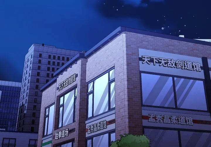 第22话 4