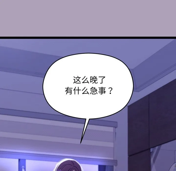 第22话 11