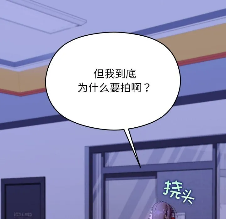 第22话 18