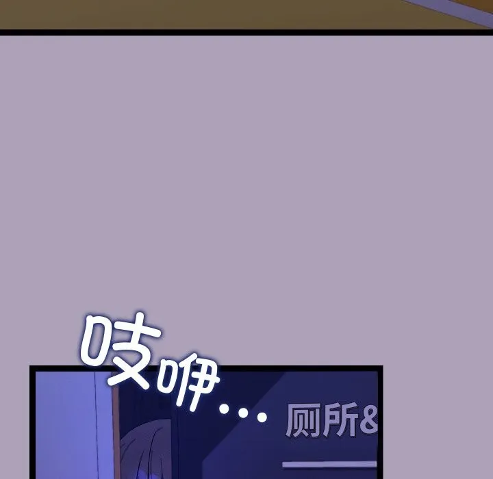 第22话 20