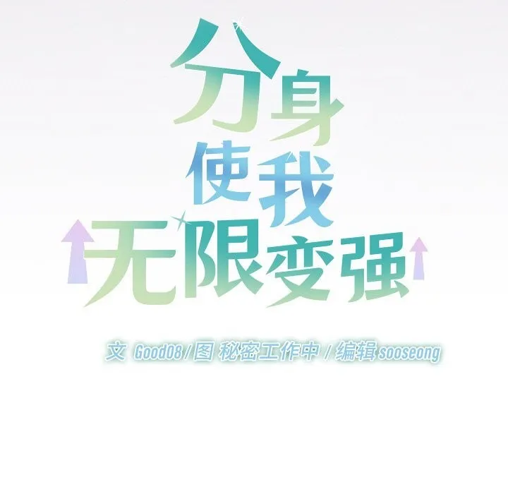 第22话 26
