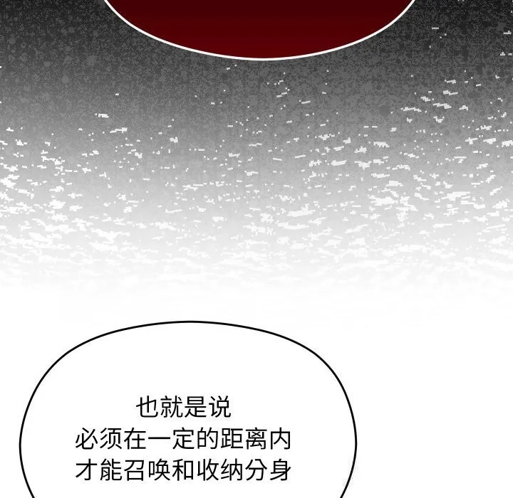 第22话 36
