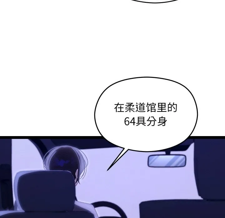 第22话 39