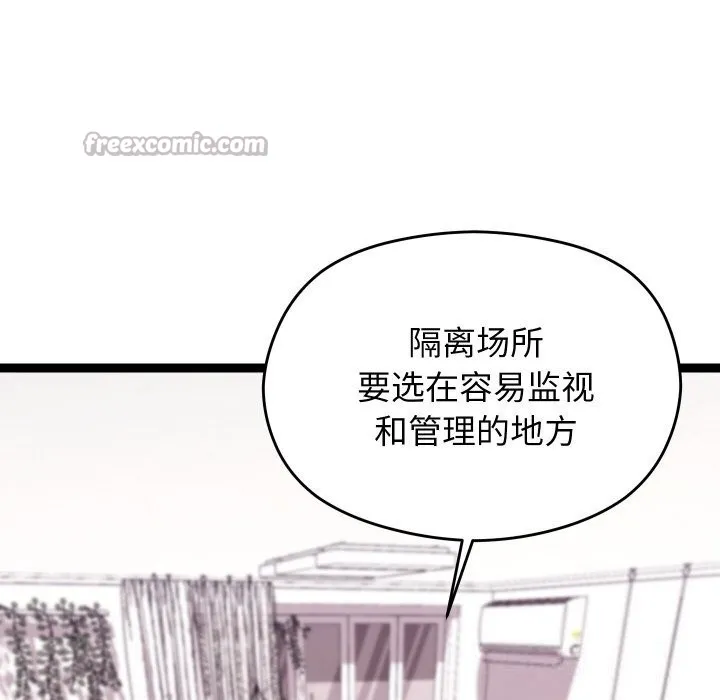 第22话 42