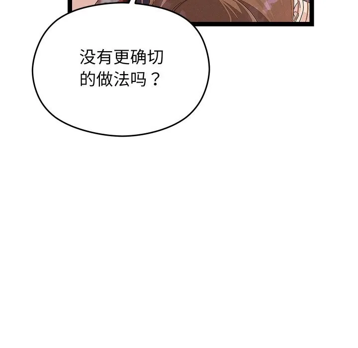 第22话 51