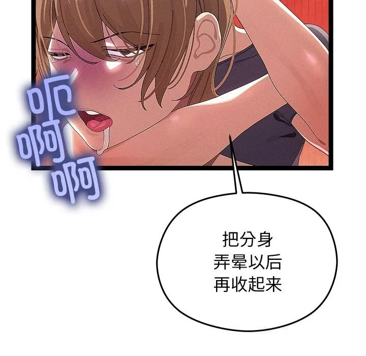 第22话 53